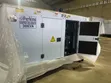 Brand New 30KVA Perkins Soundproof Diesel Generator Set - 2