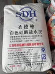 SDH White Portland Cement 52.5 - 3