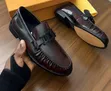 Tod's Loafers - Men's Wine Acrylic - 1