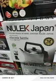 Nulek Japan 5.5L Electric Kettle - 1