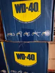 WD-40 Mai Fesa Mai Shiga - 1