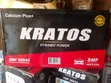 100Ah Kratos Korean Battery - 1