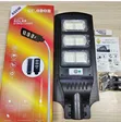 Brand New Solar Light - 2