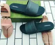 Versace Palms Slippers - Ash - 1