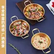 Golden Stainless Steel Seafood Bowl (18-22cm) - 1