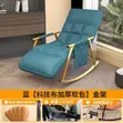 King Outdoor and Indoor Household Rocking Chair - 3