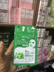 Bioaqua Aloe Vera Mask Mai Yaki Da Tsufa - 2