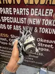 Toyota Corolla 2018-2019 ABS System Module - 2