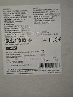 Siemens 3LD Rotary Switch Disconnector, 3 Poles, 63A