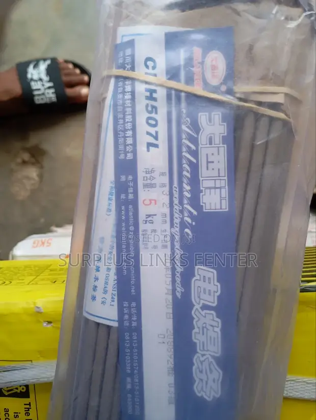 CHH507 8018x350mm BS2 Welding Electrode - 1