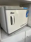 Zion Towel Warmer - UV Sterilizer - 3