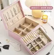 Double Layer Leather Jewellery Storage Box - 1