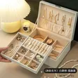 Double Layer Leather Jewellery Storage Box - 3