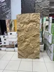 Luxury 3D Stone-Textured Wall Panel - 3