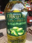 Premium Virgin Olive Oil - Original Quality - 2
