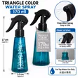 Triangle Color Water Spray Bottle 170ml - 1