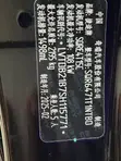 Jetour X70 Plus 2025 Baki - 5