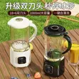 Brand New Reachable Juicer - 1