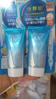 Biore UV Watery Essence SPF 50+ - 2