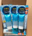 Biore UV Watery Essence SPF 50+ - 3