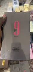 Afnan 9pm Rebel Eau de Parfum - 100ml - 2
