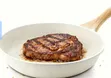 Stanley Non-Stick Frying Pan - 1