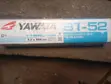 Yawata E6013 Mild Steel Welding Electrodes 3.5x350mm - 2