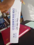 LED 660 Pro Light for Video & Photography - 2
