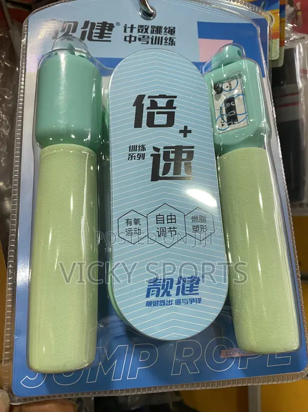 American Fitness Skipping Rope - Brand New - 1