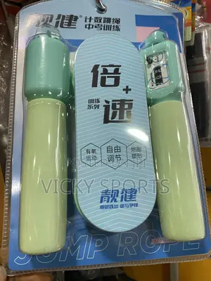 American Fitness Skipping Rope - Brand New