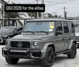 Mercedes-Benz G-Class G63 2026 - 1
