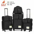 Reign Voyage Co 4-Piece Fabric Luggage Set - 1