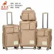 Reign Voyage Co 4-Piece Fabric Luggage Set - 2