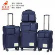 Reign Voyage Co 4-Piece Fabric Luggage Set - 3