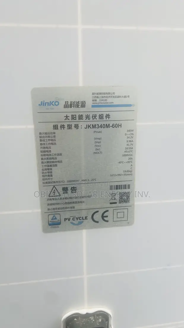 340W Jinko Single Face Solar Panel - 1