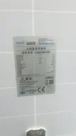 340W Jinko Single Face Solar Panel - 1