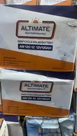 120Ah Deep Cycle Solar Battery - 2