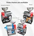 Commercial Engine-Powered Grain Milling Machine - 1