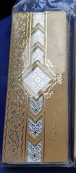 Wedding Invitation Card Printing - 1