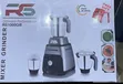 RS Commercial Blender - Sabon Kayayyakin - 1