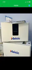 Haisic 4kWh All-in-One Tsarin Rana - 2