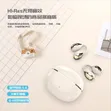 Ows Ear Clip Bluetooth Headset - Beige - 3