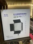 Sutephoto G100 100W Fitilar Stage - 1