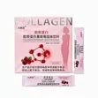 30pc Collagen Cranberry Powder - 2