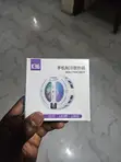 K36 Semiconductor Magnetic Phone Cooler - 5