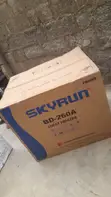 Sabon Skyrun BD-260A Chest Freezer - 1