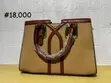 Premium Quality Brown Leather Handbag - 1