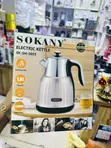 Sokany Electric Kettle 2200W 1.7L Silver - 1