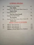 Simplified Yoruba JSS 1-3 Textbook - 5