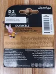 Duracell Battery - 2